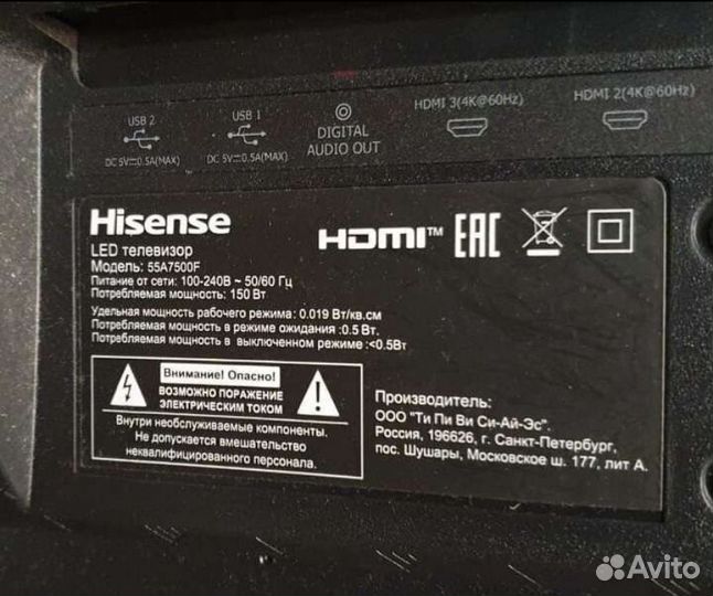 Телевизор Hisense 55A7500F на разбор