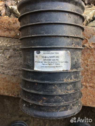 Труба гофрированная 110