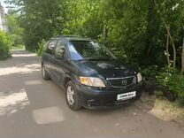 Mazda MPV 2.5 AT, 2000, 241 000 км, с пробегом, цена 435 000 руб.