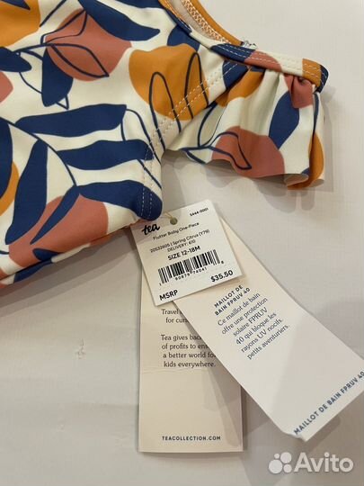 Купальник детский tea collection 56-74