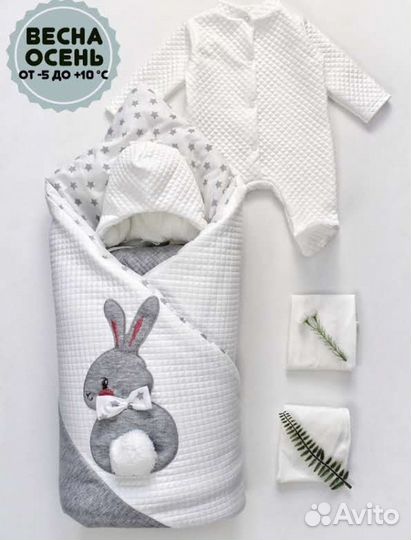 Конверт одеяло