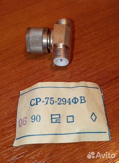 Соединитель радиочастотный коаксиальный ср-75-294ф