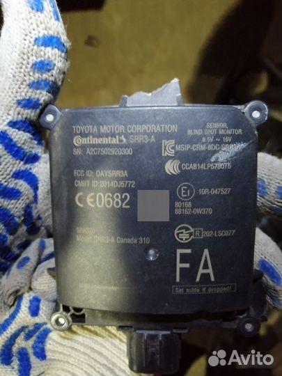 Датчик слепой зоны Land Cruiser 200 2015-2019