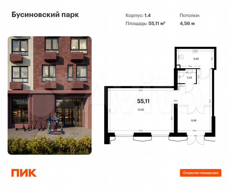 Продам помещение свободного назначения, 55.11 м²