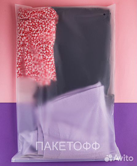 Пакет зип лок 25*35см с бегунком матовый Kемерово