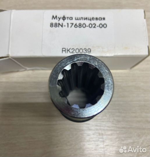 Муфта вала вариатора (Yamaha VK 540) аналог