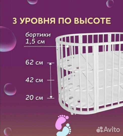 Кроватка детская с маятником 8в1