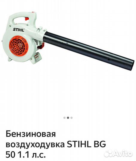 Бензопилы stihl