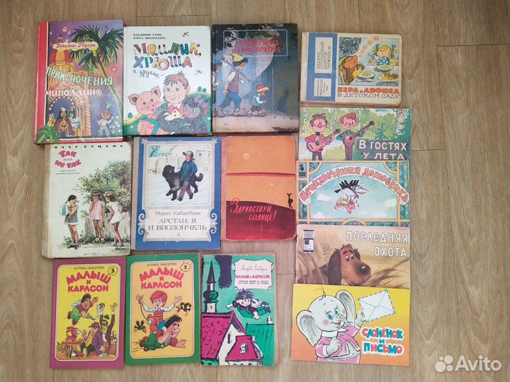 Детские книги