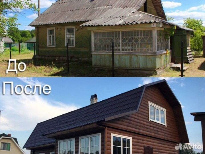 Кровля крыши