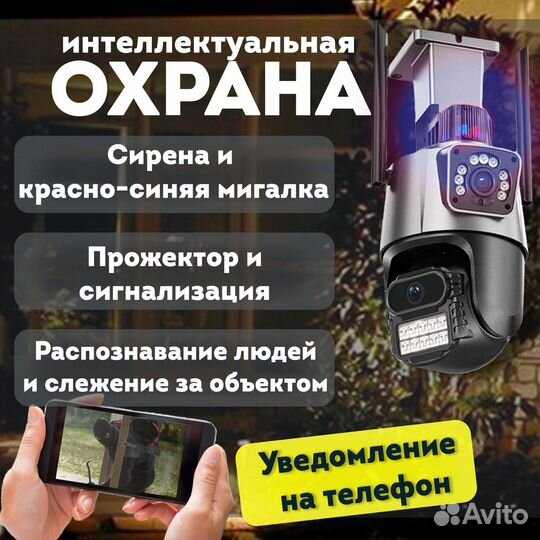 Камера видеонаблюдения wifi уличная новая