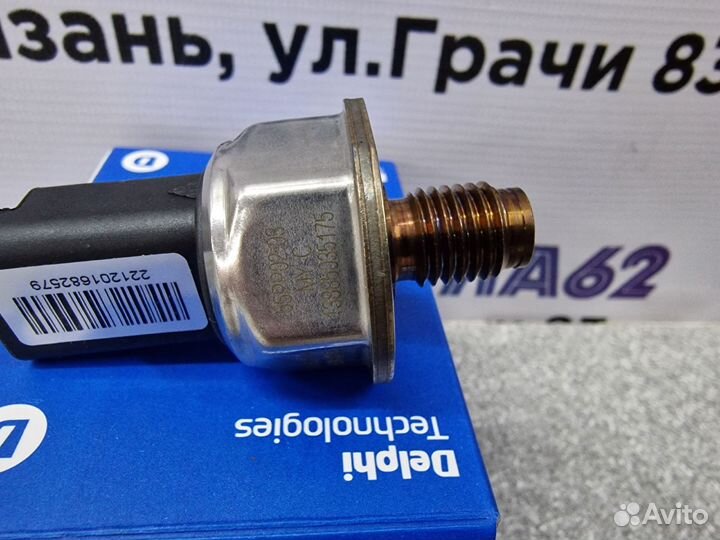 Датчик давления топлива Ford Peugeot Citroen