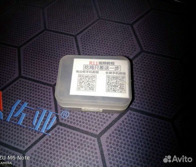 Геймпад для телефонных игр R11