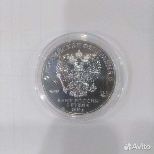 Серебряные монеты