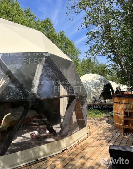 Шатер купольный для глэмпинга