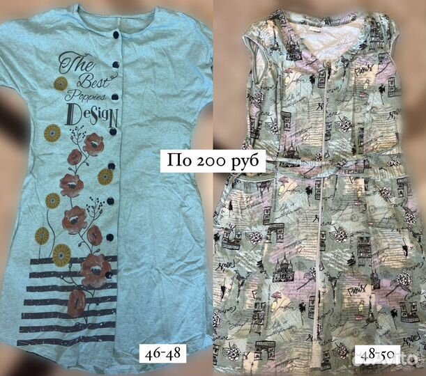 Новый женский халат 46 48 50