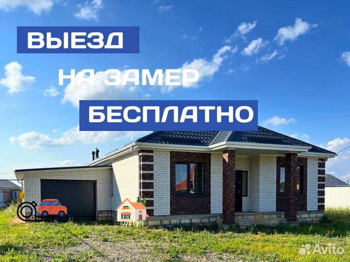 Дом под Ключ
