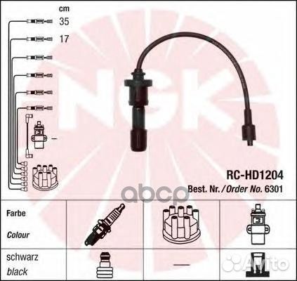 Комплект в/в проводов RC-HD1204 6301 NGK