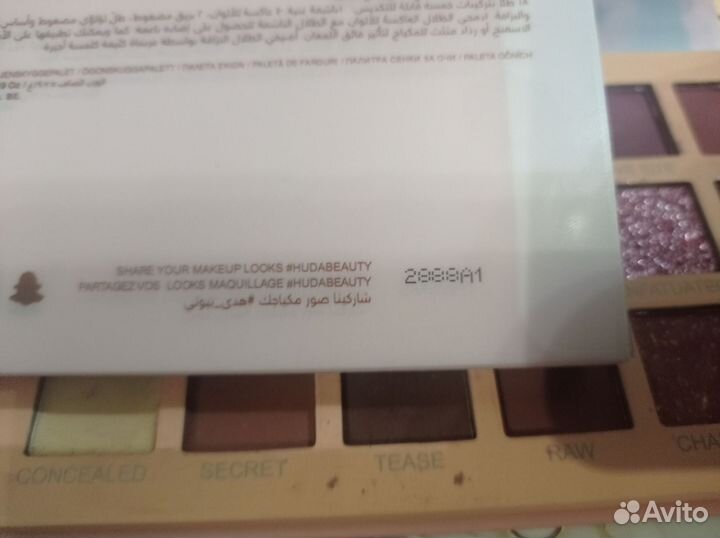 Палетка теней новая Huda Beauty