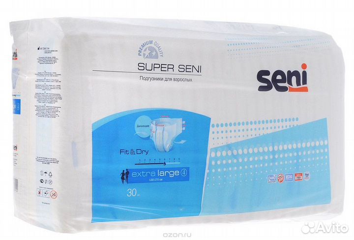 Памперсы взрослые размер 2