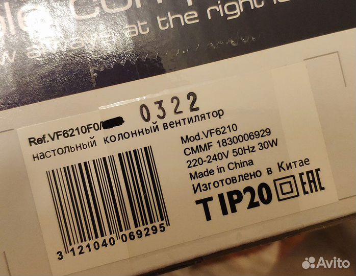 Настольный колонный вентилятор Tefal Eole Compact