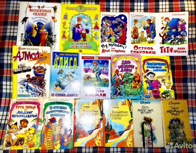 Сказки СССР Гарри Поттер и тд Обновила объявления