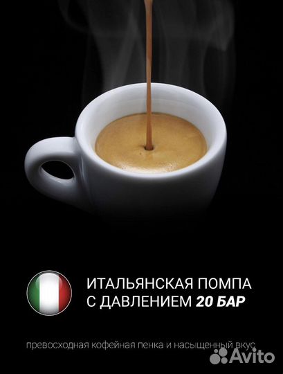 Кофемашина автоматическая Polaris pacm 2041SW