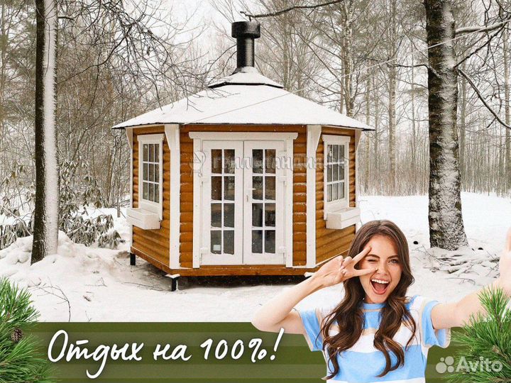 Беседка Гриль домик 9 м