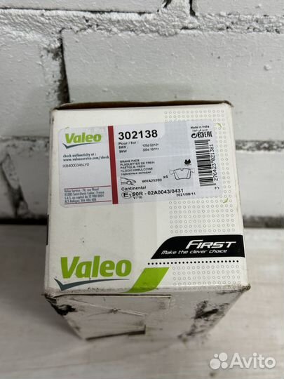 Колодки новые Valeo F20 F30 F32 F33