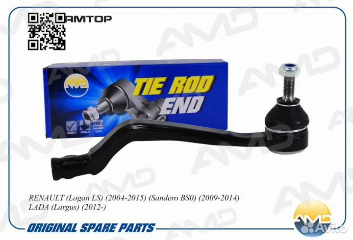 AMD AMD.TE432R Наконечник рулевой 