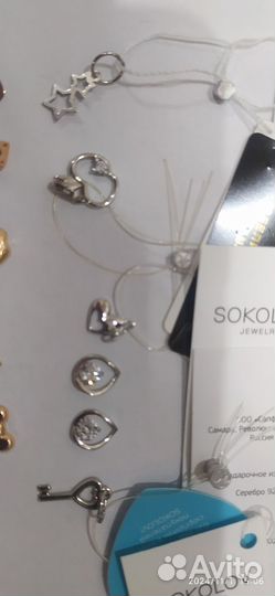 Подвески, пуссеты серебро, шармы