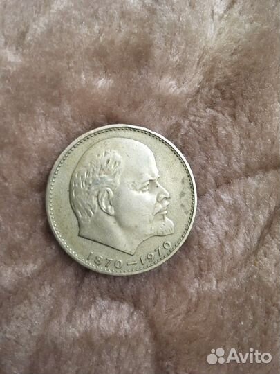 Коллекционное