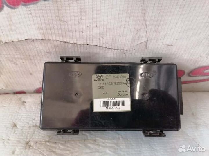 Блок комфорта Hyundai Sonata 4 Рестайл