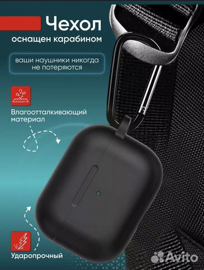 Чехол на airpods pro