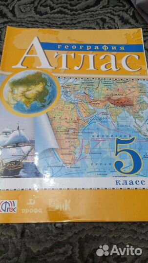 Рабочие тетради