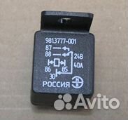 Реле 5-ти контактное переключающее 24V 40А с (эми)