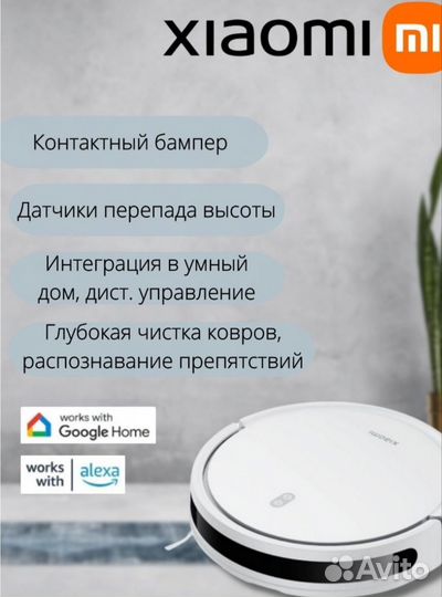 Робот пылесос xiaomi