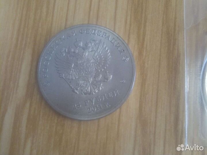 Монеты олимпиада в сочи 2014, 2011