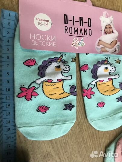 Новые носочки от 16 до 22