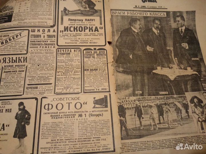 Журнал Огонёк 1928 номер 2