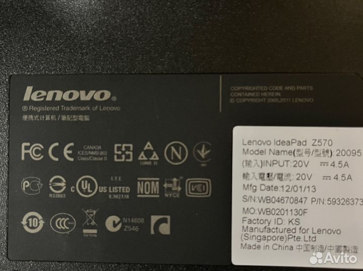 Ноутбук lenovo ideapad Z570