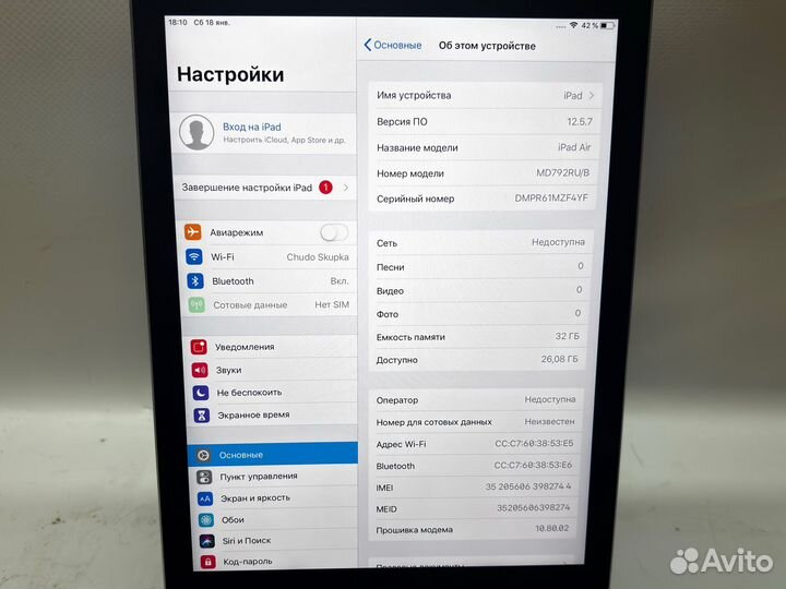 iPad Air 1 32 Gb
