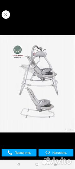 Электрическая качель для новорожденных