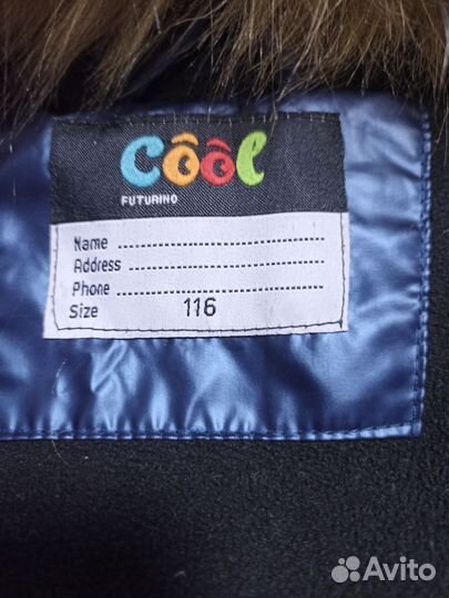 Пуховик детский зимний