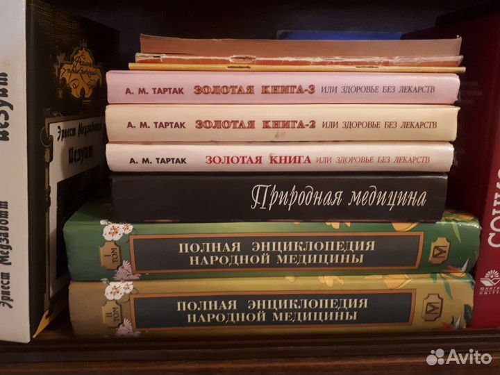 Книги