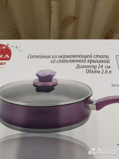 Сотейник новый из нержавеющей стали