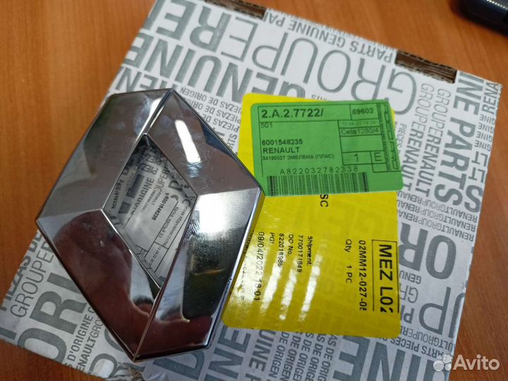 Логан, эмблема 66001548235