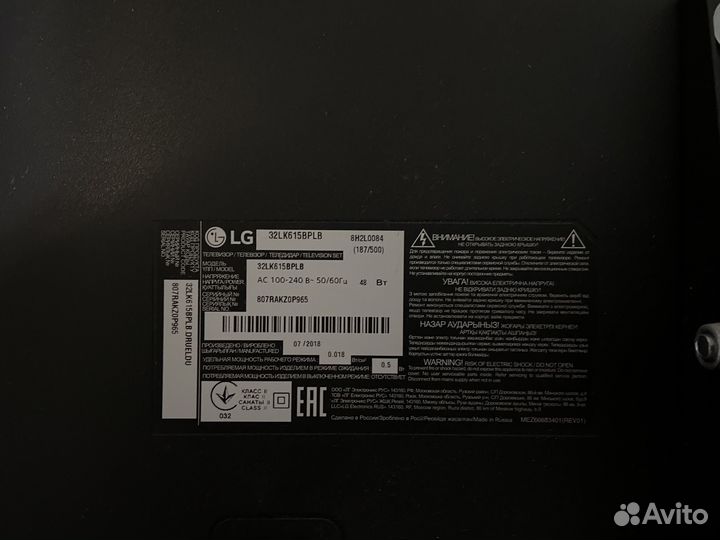 Телевизор LG 32
