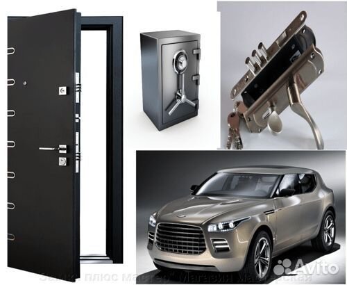 Вскрытие замков, замена, установка, ремонт