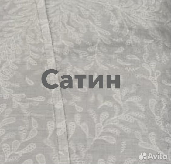 Сатин 7-8 для Виктории 64